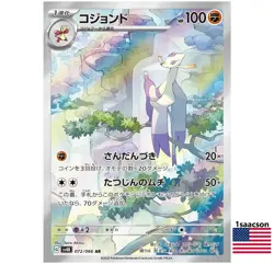 Mienshao AR 072/066 SV4K ANCIENT ROAR Japanese Pokemon Card - Image 1