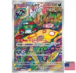 Brute Bonnet AR 077/066 SV4K ANCIENT ROAR Japanese Pokemon Card - Image 1