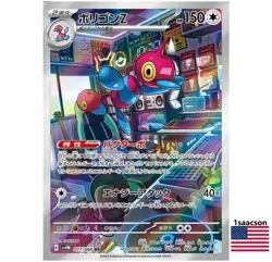 Porygon-Z AR 077/066 SV4M FUTURE FLASH Japanese Pokemon Card - Image 1