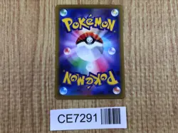 CE7291 Annihilape ex SR SV2P 087/071 Pokemon Card TCG Japan - Image 2