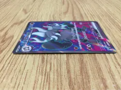 CE7291 Annihilape ex SR SV2P 087/071 Pokemon Card TCG Japan - Image 3