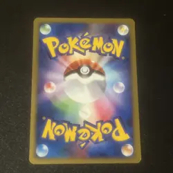 [NM] Lance's Kingdra Pokemon Card Japanese 102/141 1st Edition VS 2001 17S16 - Image 2
