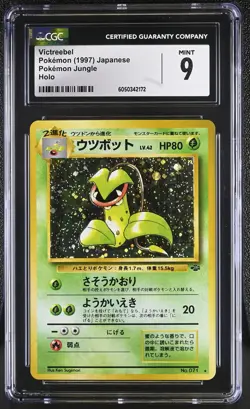 CGC 9 MINT Victreebel Japanese Jungle 71 Holo Pokemon Card - Image 1