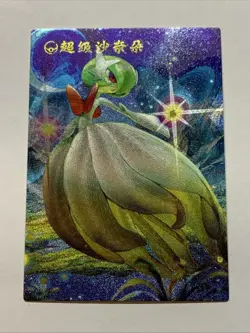 Mega Gardevoir Pokemon 282 Foil Holo Card Anime Rare Full Alt Art Arcade Pokedex - Image 1