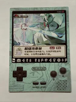 Mega Gardevoir Pokemon 282 Foil Holo Card Anime Rare Full Alt Art Arcade Pokedex - Image 2