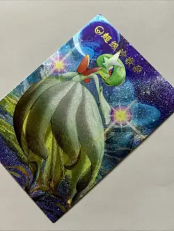 Mega Gardevoir Pokemon 282 Foil Holo Card Anime Rare Full Alt Art Arcade Pokedex - Image 3