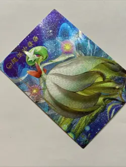 Mega Gardevoir Pokemon 282 Foil Holo Card Anime Rare Full Alt Art Arcade Pokedex - Image 4
