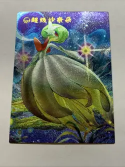 Mega Gardevoir Pokemon 282 Foil Holo Card Anime Rare Full Alt Art Arcade Pokedex - Image 5