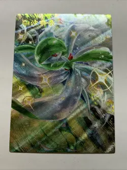 Gardevoir Gown Pokemon 282 Foil Holo Card Anime Rare Full Alt Art Arcade Pokedex - Image 1