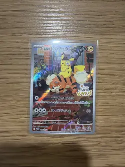 Detective Pikachu - 098/SV-P 098/SV-P Sv-P Promotional Cards Holo (Japanese) - Image 1