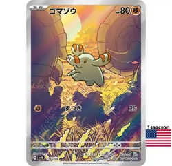 Phanpy AR 115/106 SV8 Super Electric Breaker - Pokemon Card Japanese - Image 1