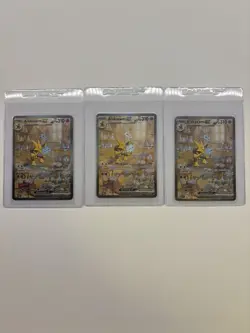 Pokemon Alakazam EX 201/165 Holo Lot of 3 Cards English Psychic TCG - Image 1