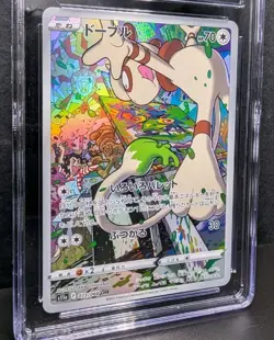Smeargle 073/068 S11a Incandescent Arcana Holo Japanese CHR CGC 10 GEM MINT 10 - Image 1