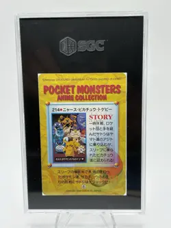 1999 Pokemon Cardsass Anime #214 Pikachu & Others - Japanese - Image 2