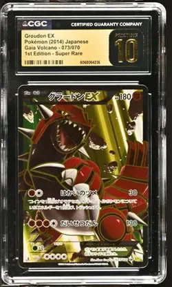 2014 POKEMON JAPANESE XY GAIA VOLCANO #073 FA/GROUDON EX CGC Pristine 10 pop 1 - Image 1