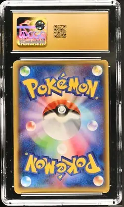 2014 POKEMON JAPANESE XY GAIA VOLCANO #073 FA/GROUDON EX CGC Pristine 10 pop 1 - Image 2