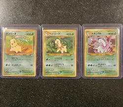 Meganium (Holo), Bayleef, Chikorita Pokemon Neo Premium File 1 (Japanese) - LP - Image 1