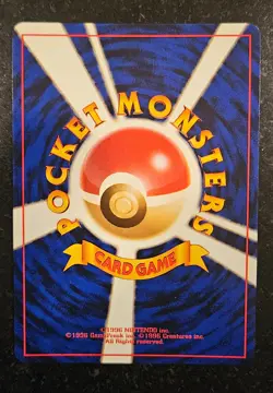 Meganium (Holo), Bayleef, Chikorita Pokemon Neo Premium File 1 (Japanese) - LP - Image 5