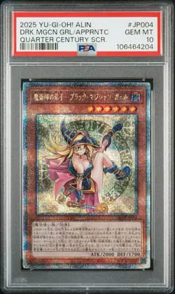Yu-Gi-Oh! Dark Magician Girl the Magician's Apprentice QCSR ALIN-JP004 PSA 10 - Image 1