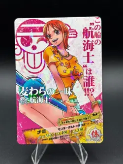 Nami Strawhats 01-06 Prism One Piece AR Carddass Bandai Tcg Ccg Anime Waifu - Image 1