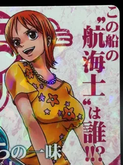 Nami Strawhats 01-06 Prism One Piece AR Carddass Bandai Tcg Ccg Anime Waifu - Image 3