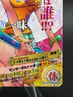 Nami Strawhats 01-06 Prism One Piece AR Carddass Bandai Tcg Ccg Anime Waifu - Image 4