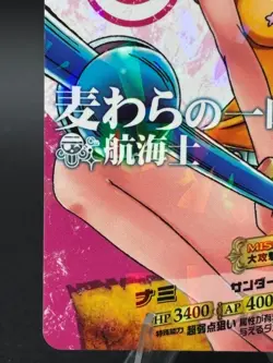 Nami Strawhats 01-06 Prism One Piece AR Carddass Bandai Tcg Ccg Anime Waifu - Image 5