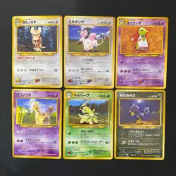 neo gene 1999 Normal Card Set of 6 Japanese Pokemon Card Old Back s007318 - Image 1