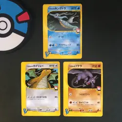 Lance's Aerodactyl Dragonite Kingdra VS Series Japanese Card Pokemon CCG LP-MP - Image 1