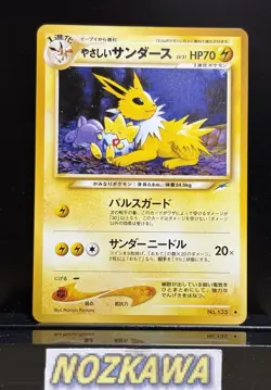Light Jolteon No.135 Neo 4 Neo Destiny Japanese Pokemon Card LP pk369 - Image 1
