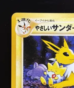 Light Jolteon No.135 Neo 4 Neo Destiny Japanese Pokemon Card LP pk369 - Image 2