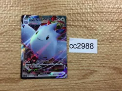 CC2988 Togekiss VMAX Colorless RRR S3a 059/076 Pokemon Card TCG Japan - Image 1