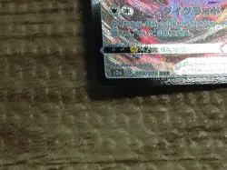 CC2988 Togekiss VMAX Colorless RRR S3a 059/076 Pokemon Card TCG Japan - Image 4