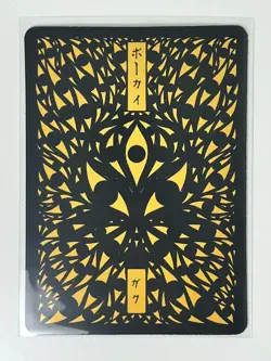 Pokai Gaku by Art Yeuh - Psyduck - Common/Non Holo - Custom Pokemon Card - Image 2