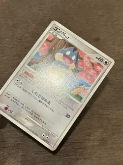 LP Munchlax 011/012 PtM Japanese Pokemon Card 2009 Promo Deck Vintage TCG - Image 2