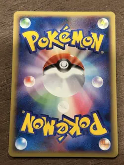 LP Munchlax 011/012 PtM Japanese Pokemon Card 2009 Promo Deck Vintage TCG - Image 3