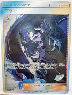 Custom Texture Card Talain Mega Charizard Trainer Pokemon Anime Card Holo CCG - Image 1
