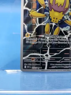 Pokemon Galvantula TCG White Flare Illustration Rare Card 117/086 NM/M Condition - Image 4