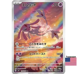 Mesprit AR 114/106 SV8 Super Electric Breaker - Pokemon Card Japanese - Image 1
