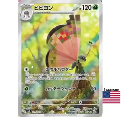 Vivillon AR 107/106 SV8 Super Electric Breaker - Pokemon Card Japanese - Image 1