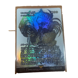 Knights of San d'Oria Ranger-Captain of Eos Foil Showcase FINAL FANTASY MTG JP - Image 1