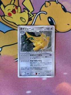 Dragonite Holo DPBP#180 1st Edition DP5 Legends Awakened Japanese Pokemon SWIRL! - Image 1