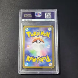 2025 POKEMON JAPANESE M1S-MEGA SYMPHONIA #082 RARE CANDY SUPER RARE PSA 10 - Image 2