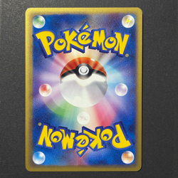 Japanese Dark Slowking #044084 Holo Rocket Gang Strikes 1st Edition 2004 Pokemon - Image 2