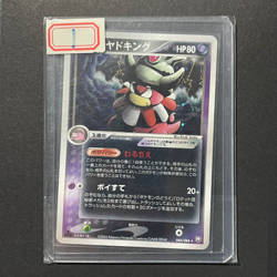 Japanese Dark Slowking #044084 Holo Rocket Gang Strikes 1st Edition 2004 Pokemon - Image 3