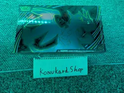 Pokemon Mega Charizard X ex Ultra Premium Collection Box Sealed New UPC - Image 1