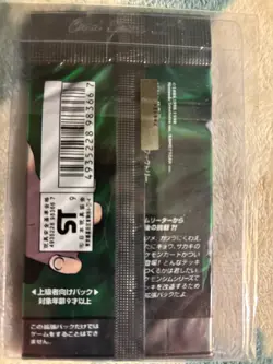 Pokemon Japanese Gym Challenge 2 SEALED Pocket Monsters Booster Pack - Image 2