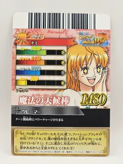 Nami Swan Rare Holo One Piece OnePy Berry Match Bandai - Image 2