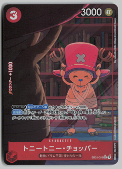 One Piece Anime 25th Tony Tony.Chopper Alt Art EB02-003 card Japanese - Image 1