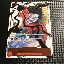 Monkey.D.Luffy - ST01-012 (3rd Anniversary Winner) ST01-012 One Piece Promotion - Image 1